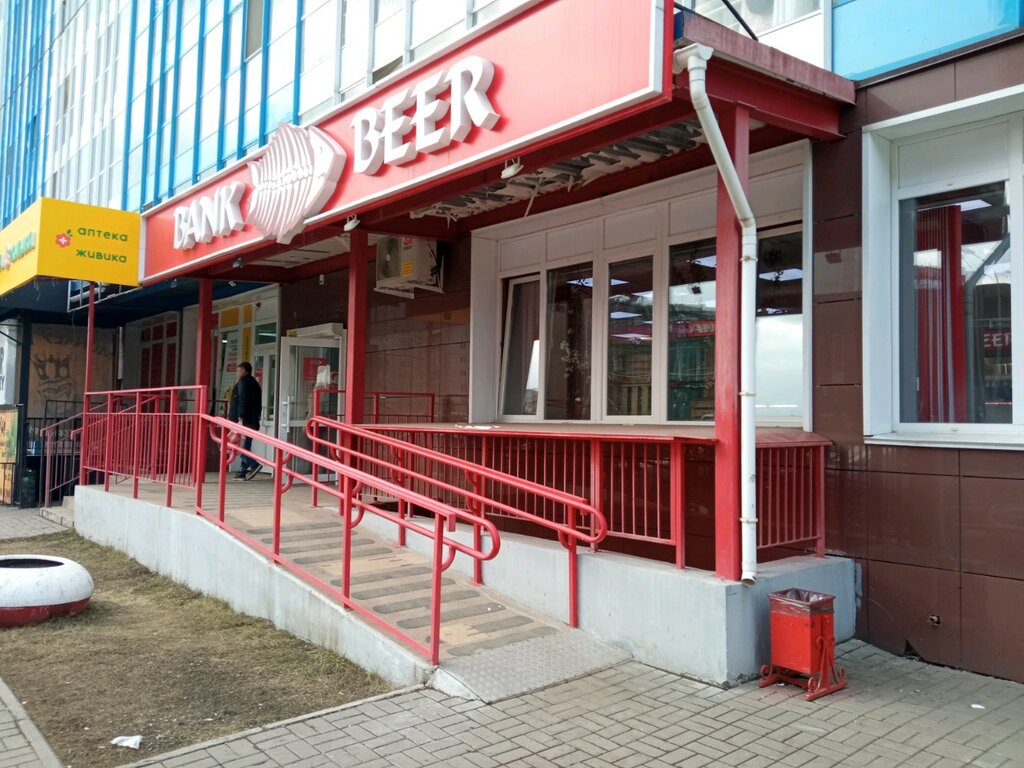 Bank Beer | Красноярск, ул. Карамзина, 18, Красноярск