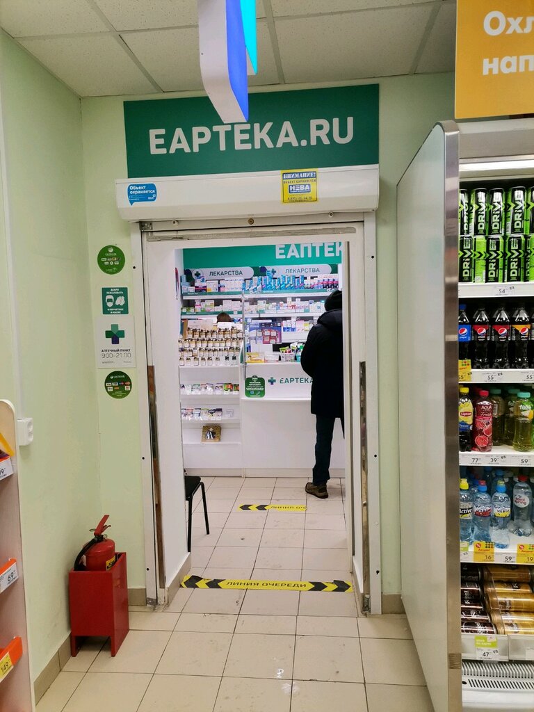 Eapteka.ru | Москва, Ангарская ул., 67, корп. 1, Москва