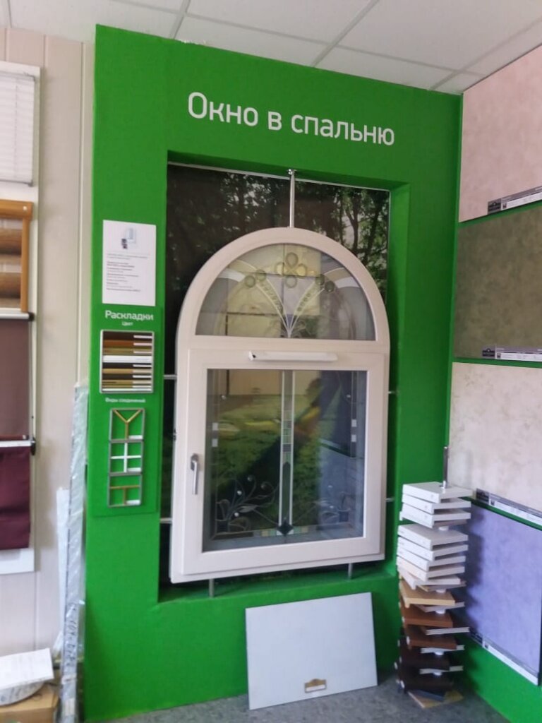 Экоокна | Подольск, Большая Серпуховская ул., 55, Подольск