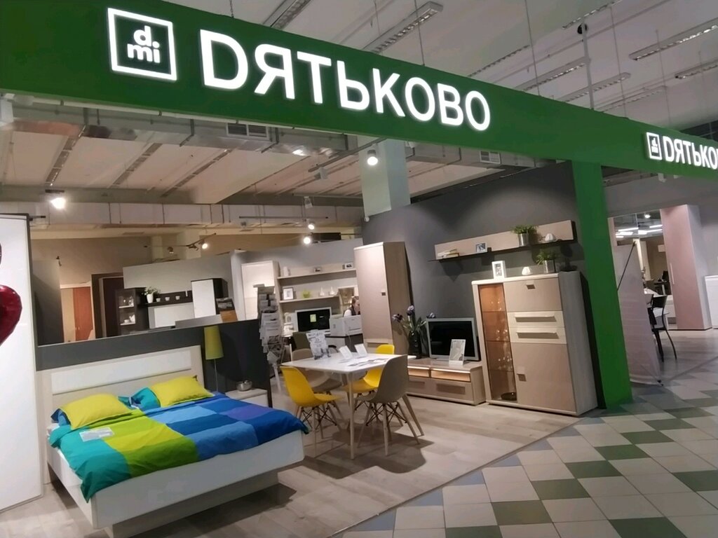 Дятьково | Чебоксары, просп. Ивана Яковлева, 4Б, Чебоксары