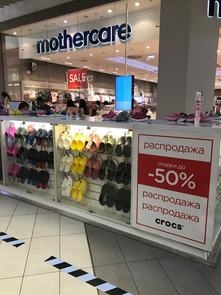 Crocs | Казань, просп. Победы, 141, Казань