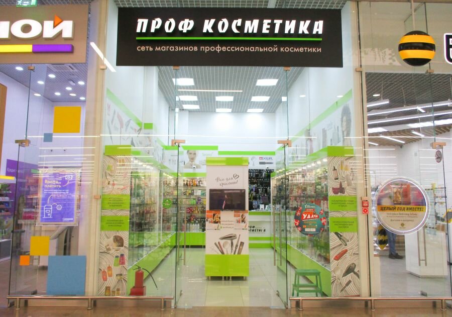 Проф косметика | Тюмень, ул. Тимофея Чаркова, 60, Тюмень