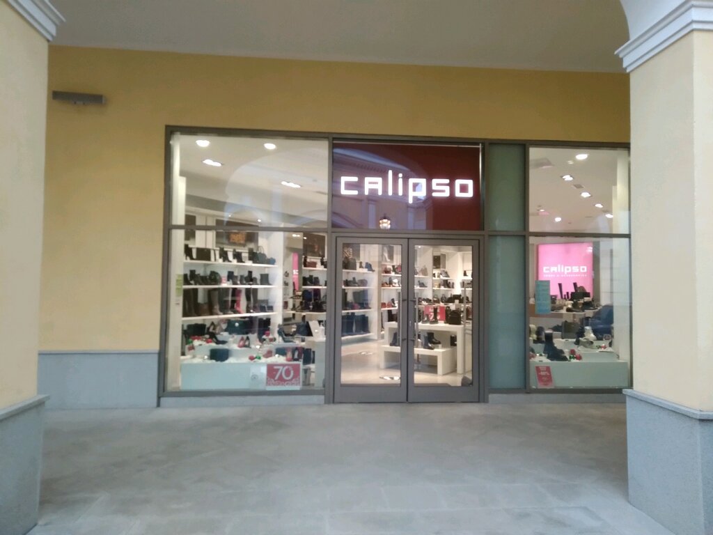 Calipso | Санкт-Петербург, Пулковское ш., 60, корп. 1М, посёлок Шушары