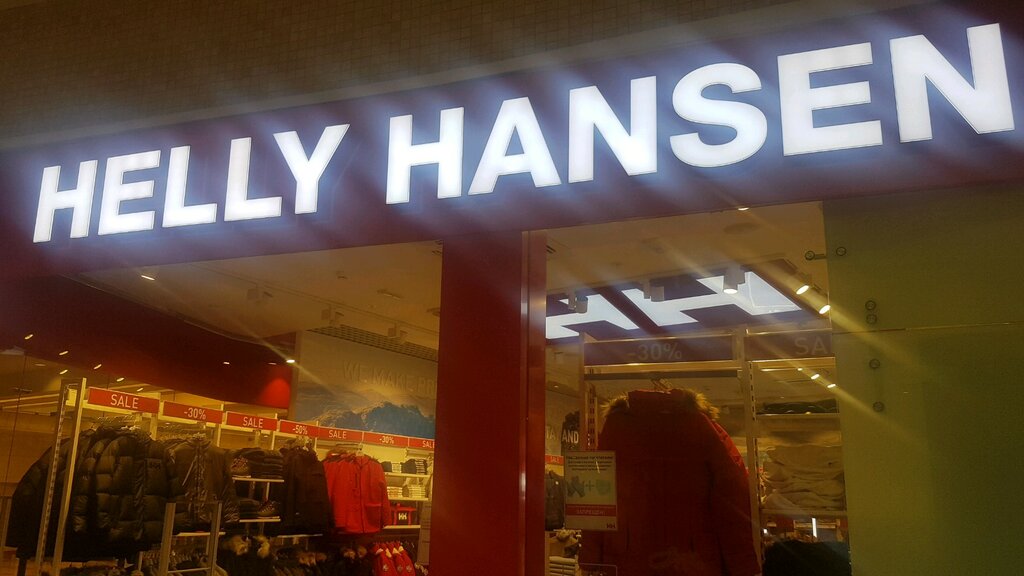 Helly Hansen | Санкт-Петербург, Полюстровский просп., 84, Санкт-Петербург