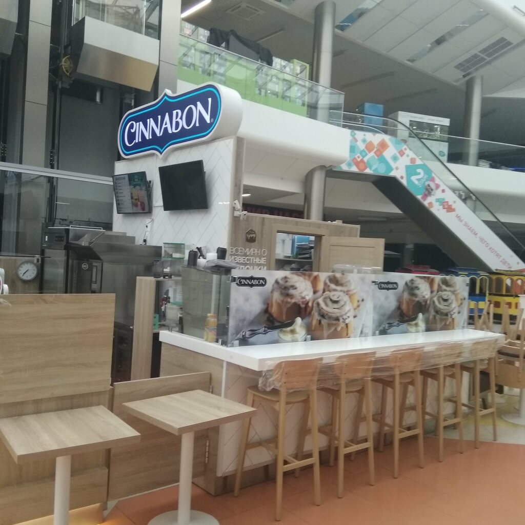 Cinnabon | Тула, Пролетарская ул., 2, Тула