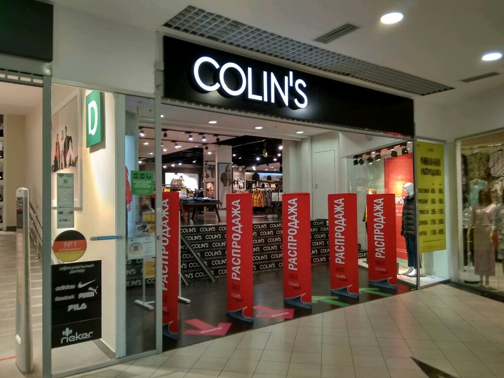 Colin's | Санкт-Петербург, Заневский просп., 67, корп. 2, Санкт-Петербург