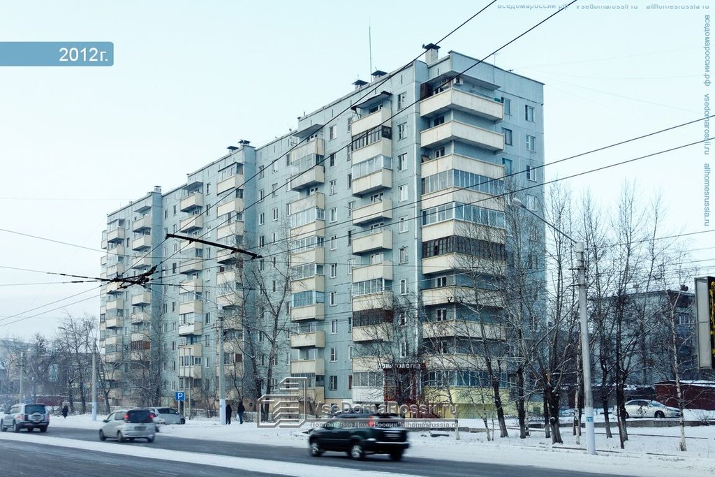 Панацея | Чита, Новобульварная ул., 90, Чита