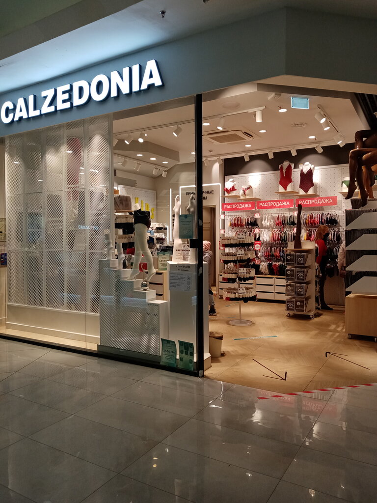 Calzedonia | Екатеринбург, ул. Сулимова, 50, Кировский район, микрорайон Пионерский, Екатеринбург