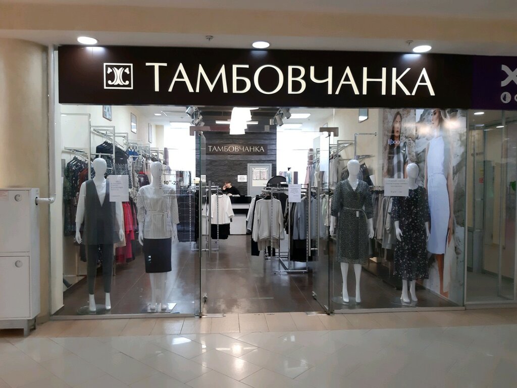 Тамбовчанка | Курск, ул. Ленина, 30, Курск