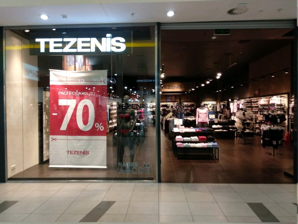 Tezenis | Рязань, Московское ш., 65А, Рязань