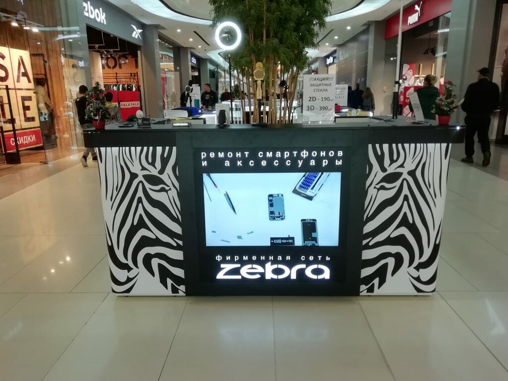 Zebra | Краснодар, Крылатая ул., 2, жилой массив Пашковский, Краснодар