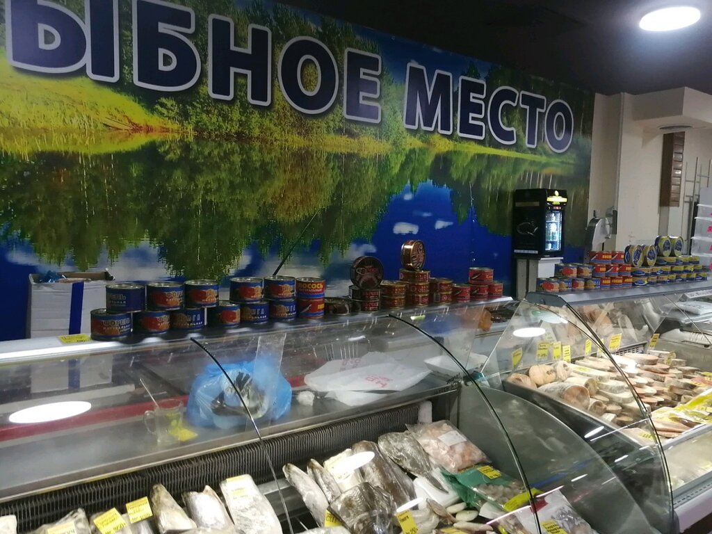 Рыбное место | Москва, Ленинградский просп., 76А, Москва