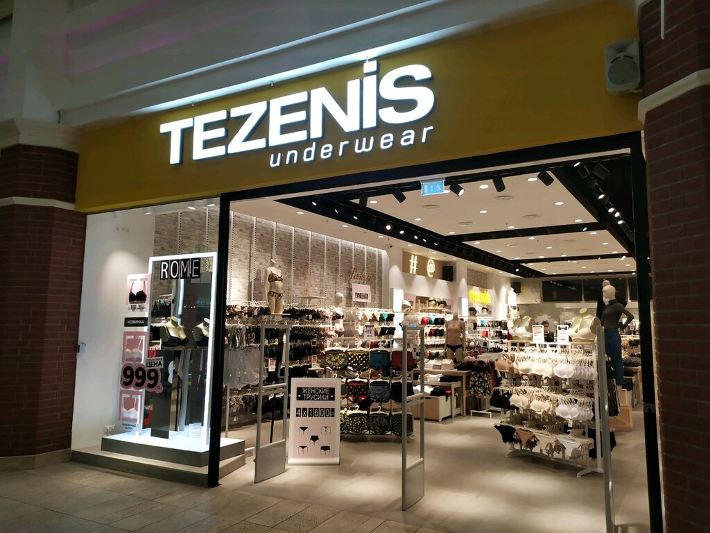 Tezenis | Калининград, Театральная ул., 30, Калининград