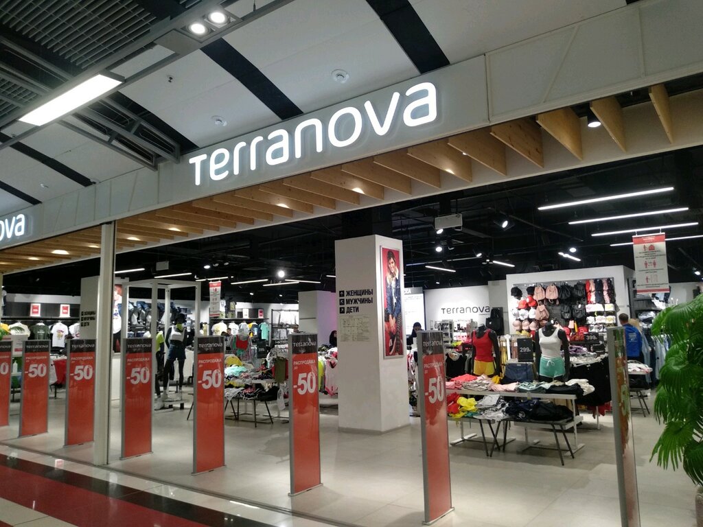 Terranova | Ижевск, ул. Михаила Петрова, 29, Ижевск