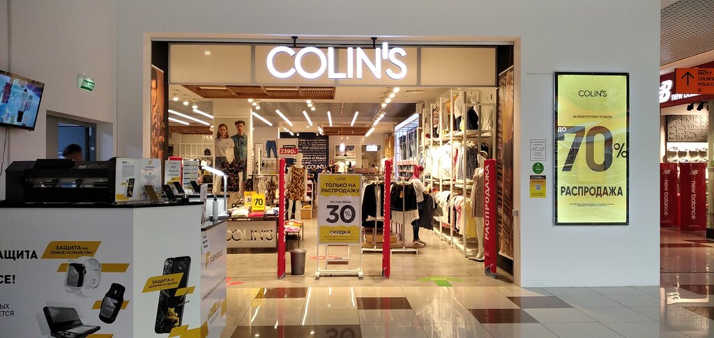 Colin's | Пятигорск, Ессентукская ул., 31А, Пятигорск