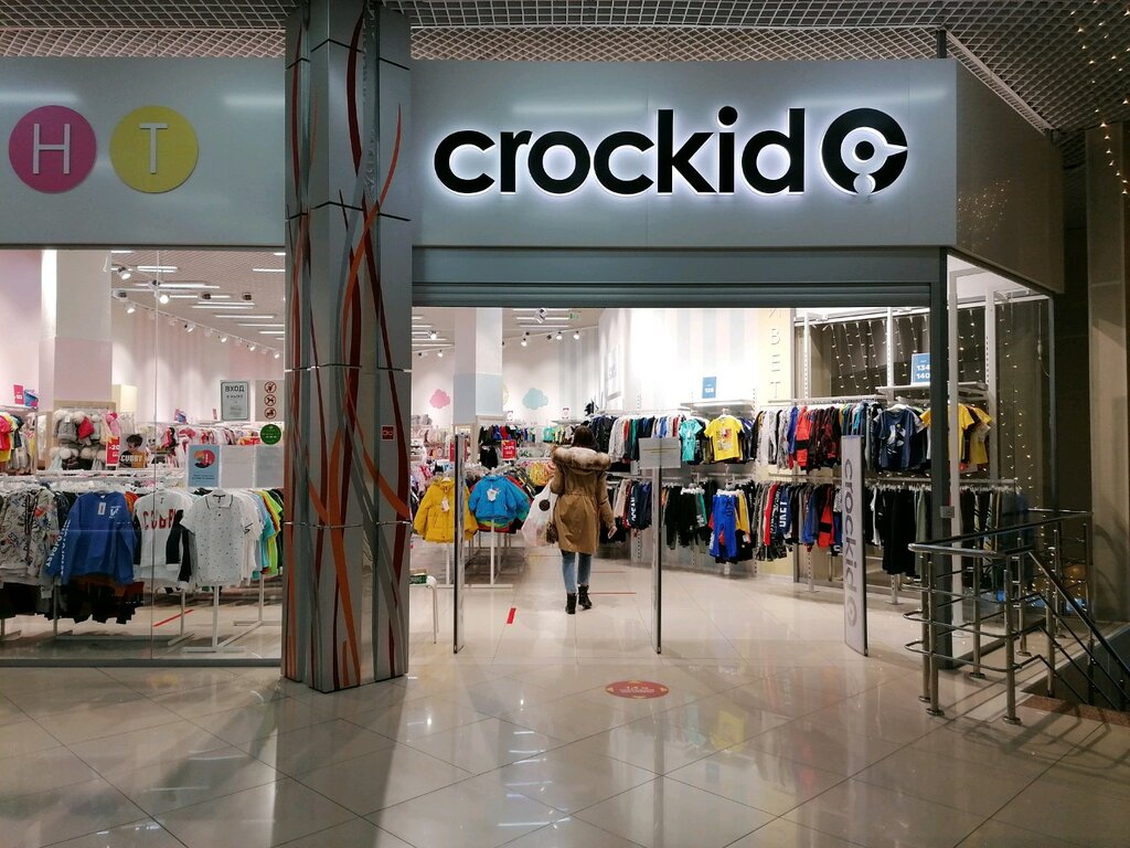 Crockid | Новосибирск, Гусинобродское ш., 20, Новосибирск