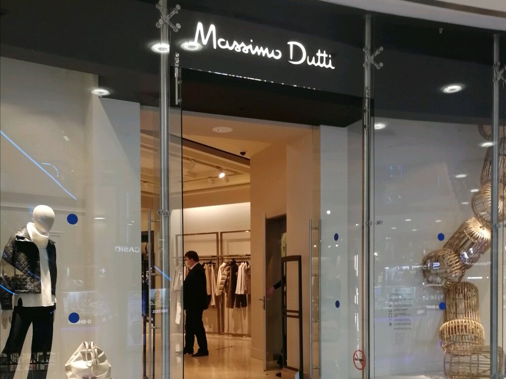 Massimo Dutti | Москва, площадь Киевского Вокзала, 2, Москва