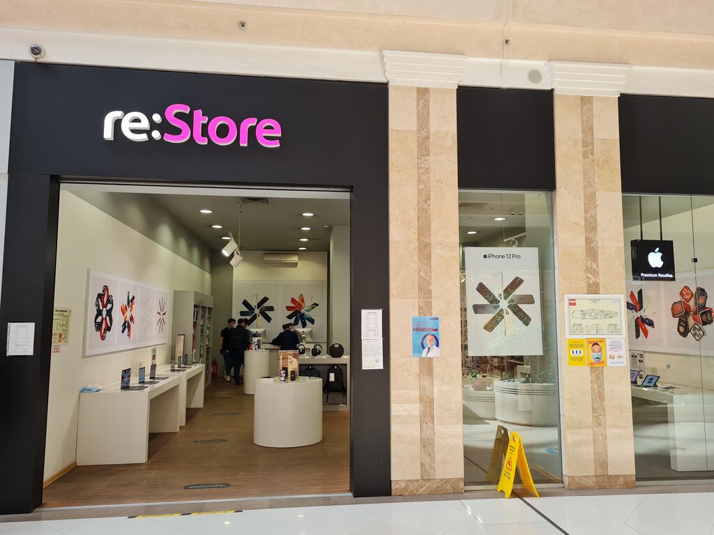 re:Store | Москва, Большая Тульская ул., 13, Москва