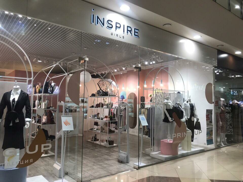 Inspire Girls | Самара, Аэродромная ул., 47А, Самара