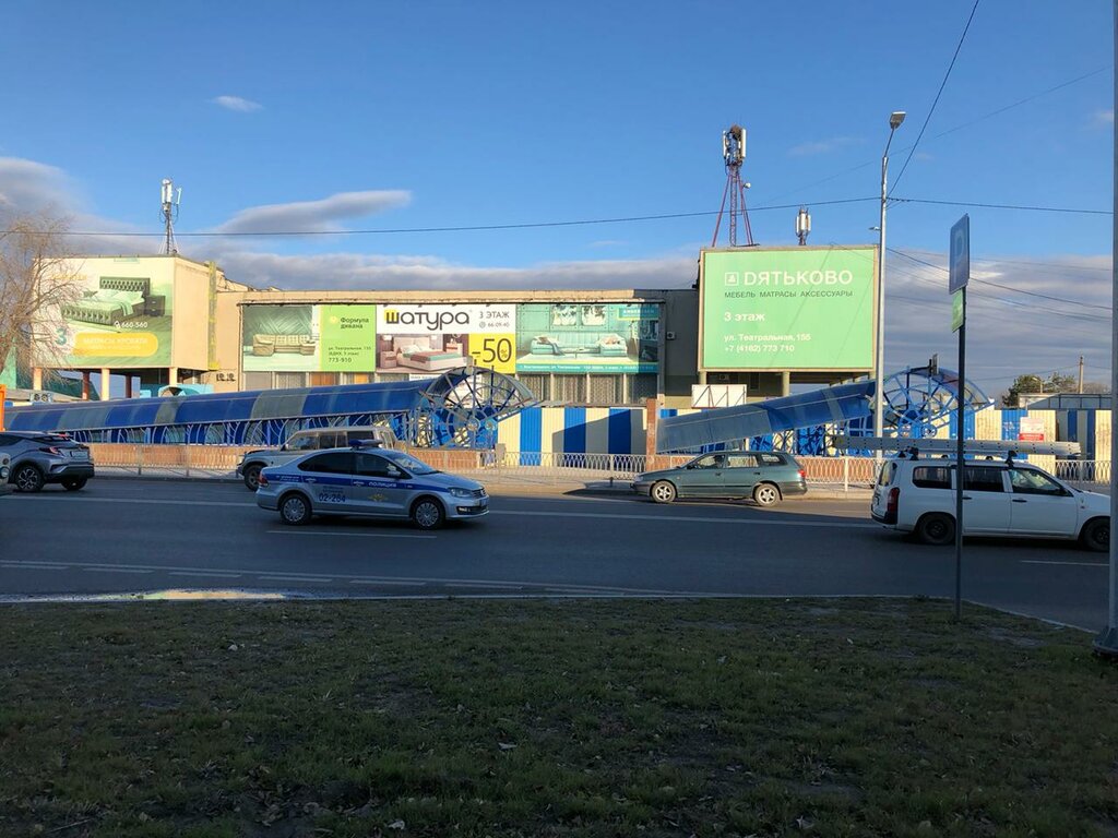 Шатура | Благовещенск, Театральная ул., 155, Благовещенск