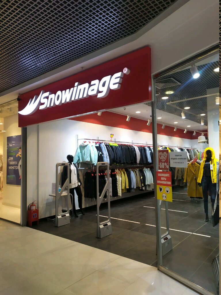 Snowimage | Тула, Россия, Тула, Тургеневская улица