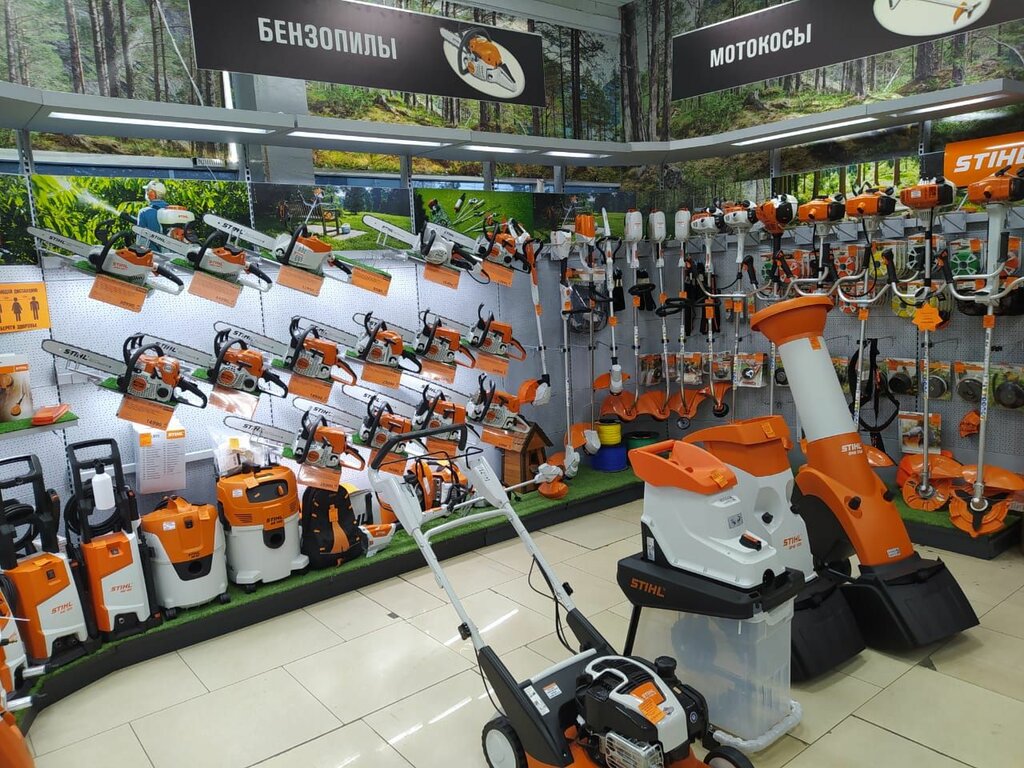 Stihl | Ногинск, 2-я Глуховская ул., 8, Ногинск