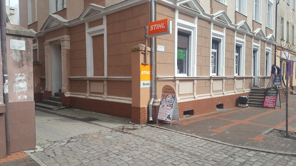 Stihl | Калининград, ул. Ленина, 27А, Черняховск