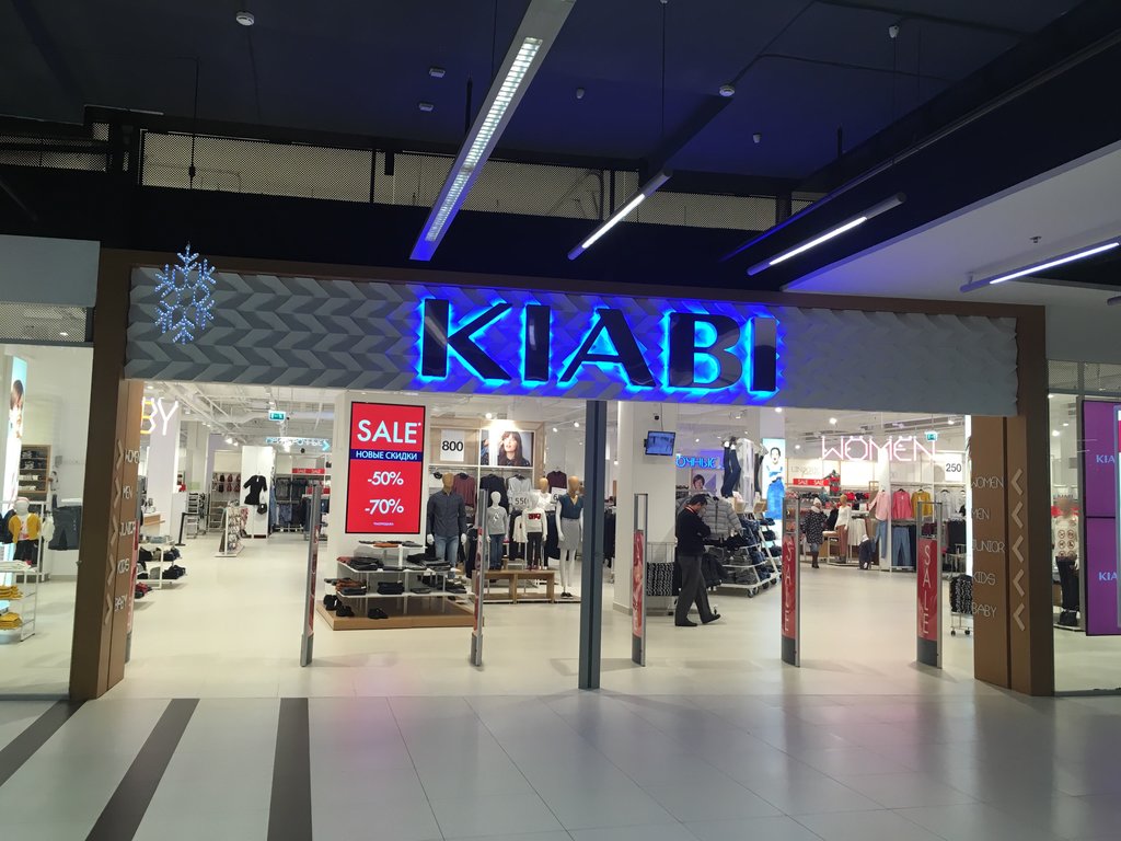 Kiabi | Санкт-Петербург, Балканская площадь, 5И, Санкт-Петербург