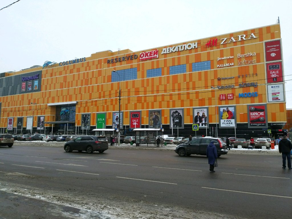 Albione | Москва, Кировоградская ул., 13А, Москва