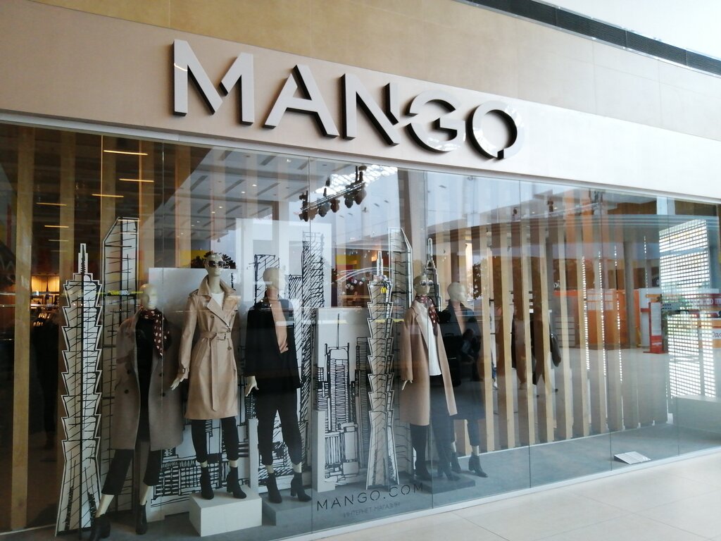 Mango | Сургут, Югорский тракт, 38, Сургут