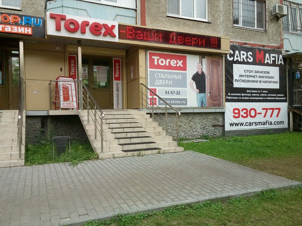 Стальные двери Torex | Тюмень, ул. 50 лет Октября, 30, Тюмень