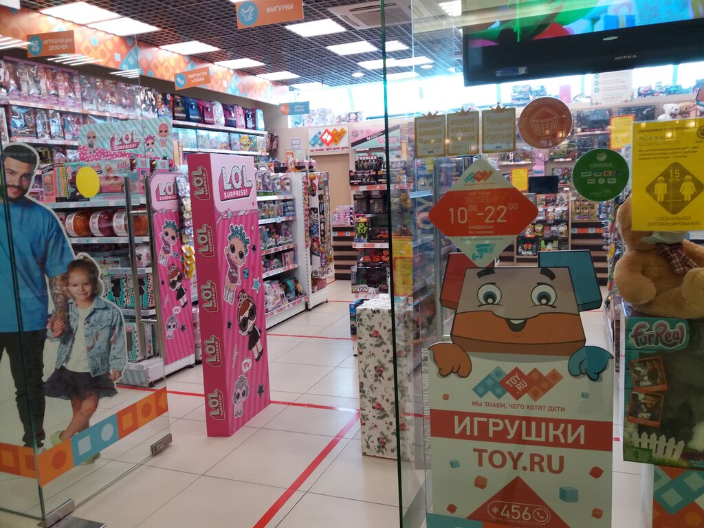 Toy.ru | Москва, Ореховый бул., 3, Москва