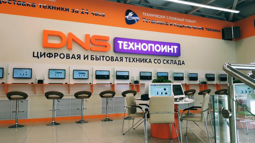 Technopoint | Иркутск, ул. Берёзовая Роща, 1/2, Иркутск