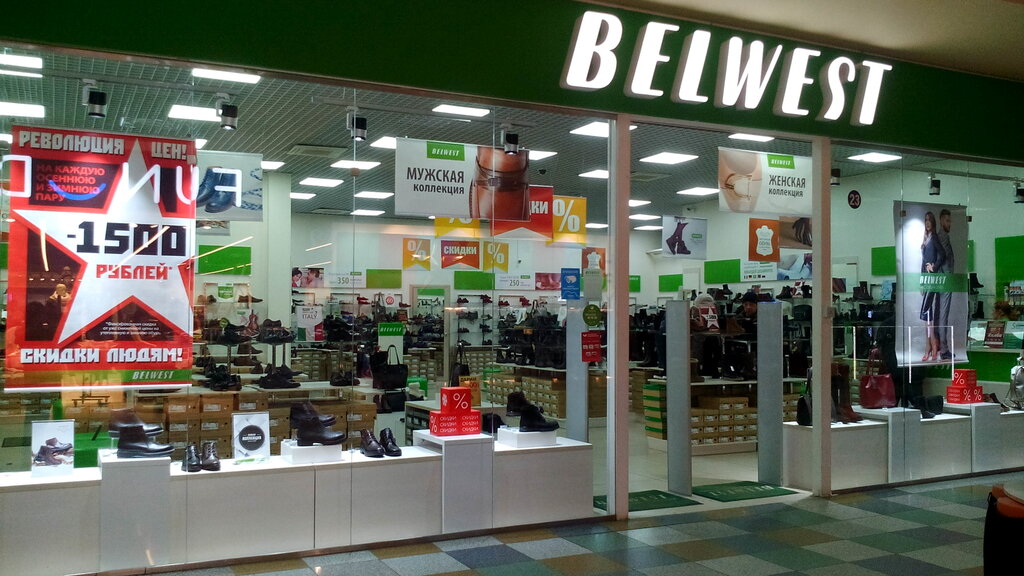 Belwest | Смоленск, Ново-Московская ул., 2/8, Смоленск