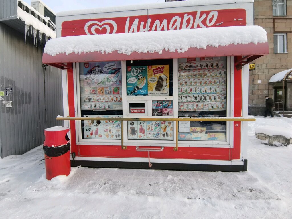 Инмарко | Новосибирск, просп. Дзержинского, 18, Новосибирск