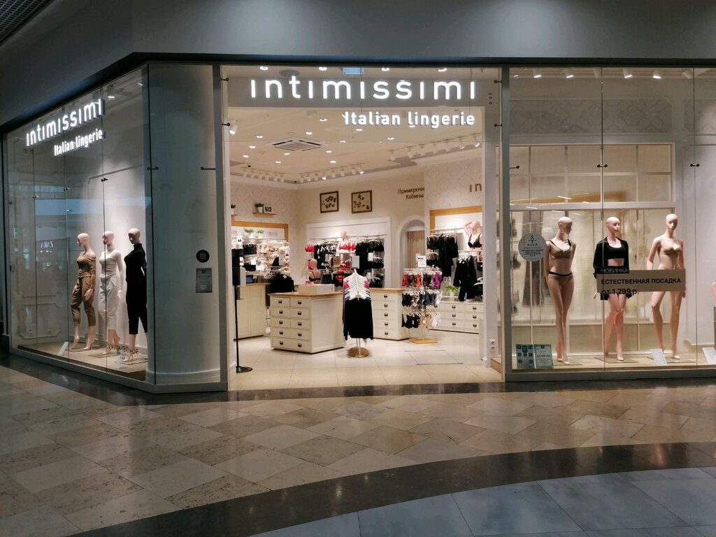 Intimissimi | Новосибирск, Военная ул., 5, Новосибирск