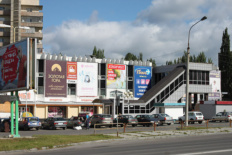 Юничел | Челябинск, просп. Карла Маркса, 29А, Озерск