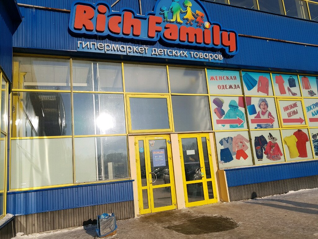 Rich Family | Новосибирск, ул. Петухова, 69, корп. 1, Новосибирск