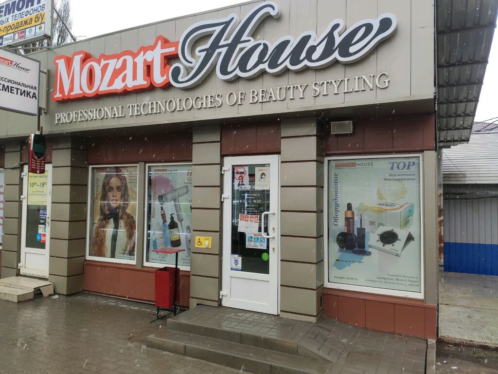 Mozart House | Ростов-на-Дону, просп. Сельмаш, 9, Ростов-на-Дону