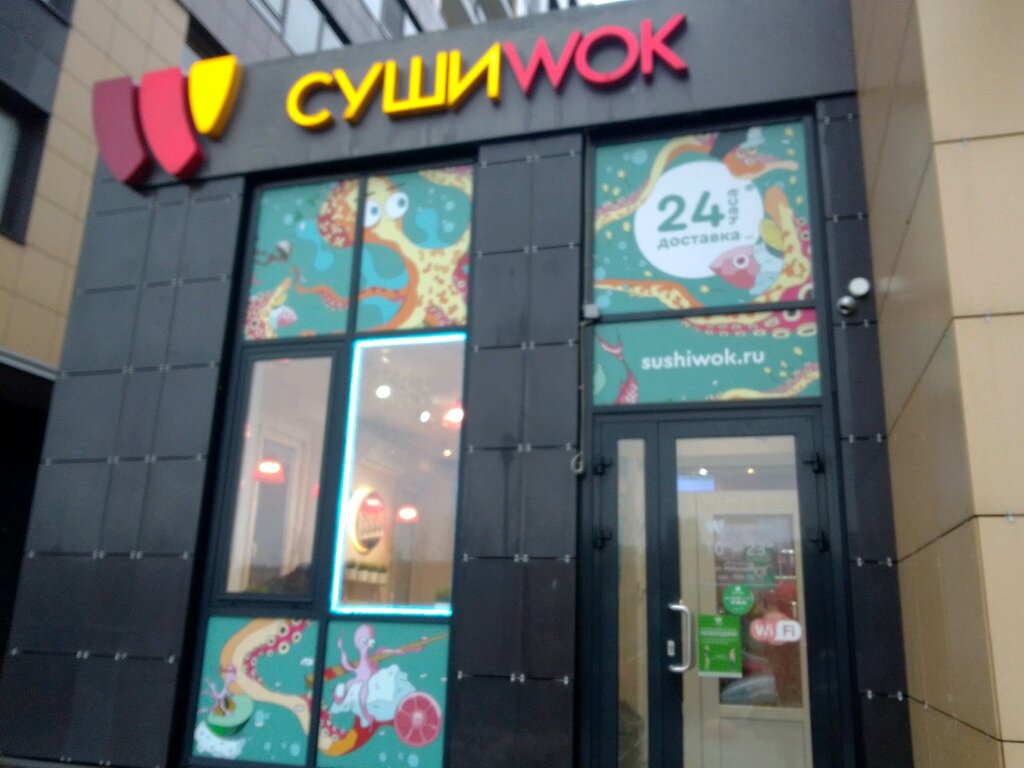 Суши Wok | Санкт-Петербург, Мебельная ул., 35, корп. 2, Санкт-Петербург