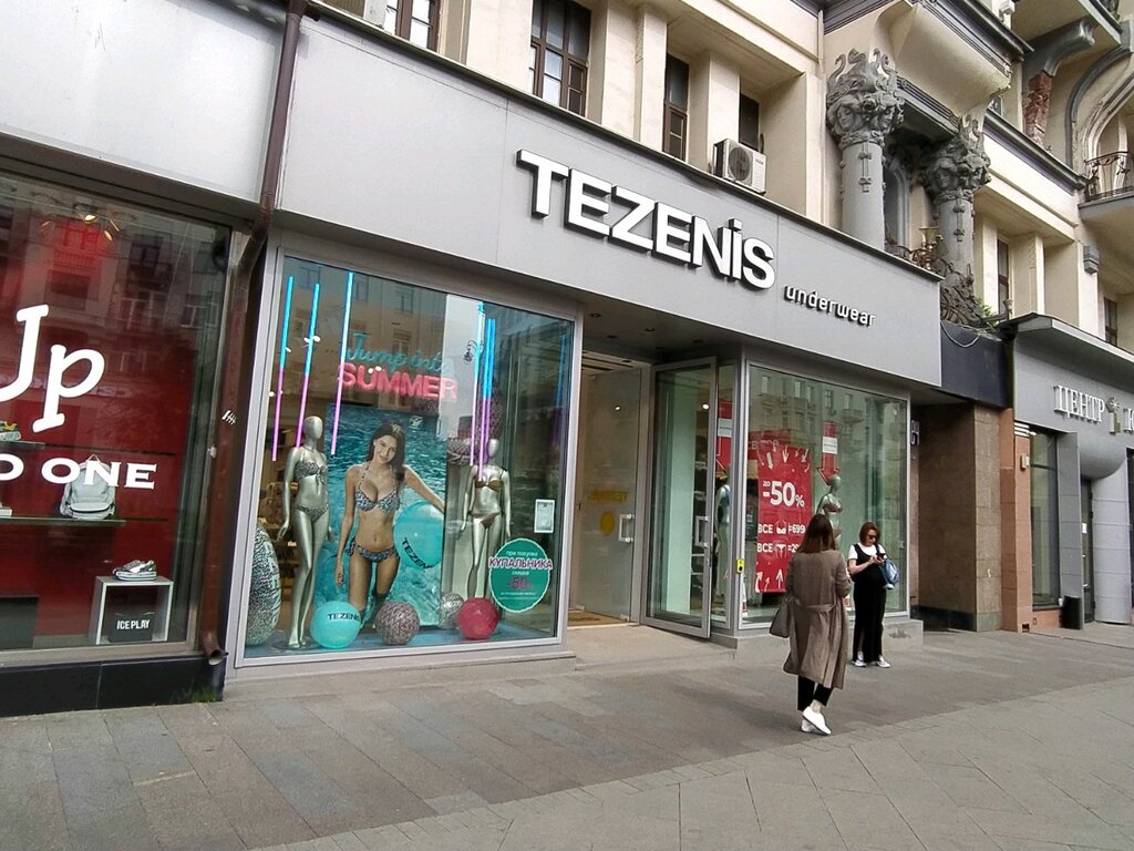 Tezenis | Москва, Тверская ул., 12, стр. 1, Москва