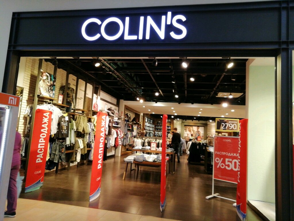 Colin's | Тверь, Октябрьский просп., 103, Тверь