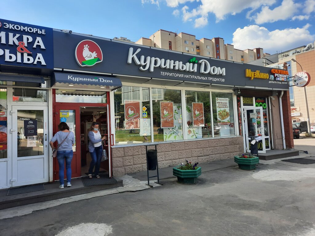 Куриный дом | Реутов, ул. Дзержинского, вл11, Реутов