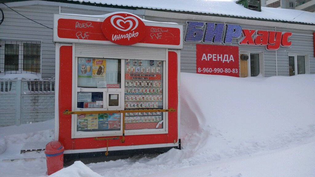 Инмарко | Омск, Заречный бул., 2В, 6-й микрорайон, Омск