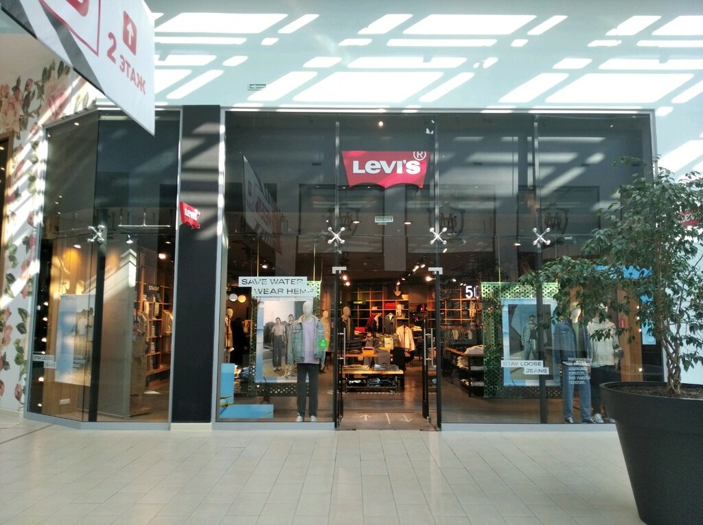 Levi's | Самара, Южное ш., 5, Самара