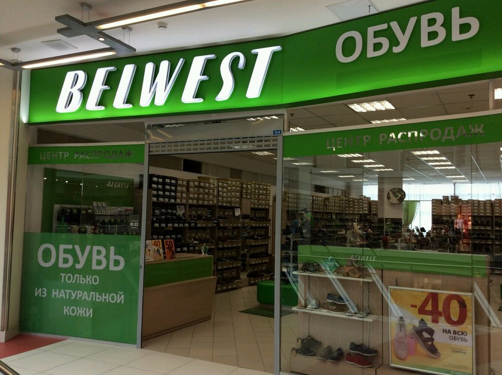 Belwest | Санкт-Петербург, Волковский просп., 32, Санкт-Петербург, Россия