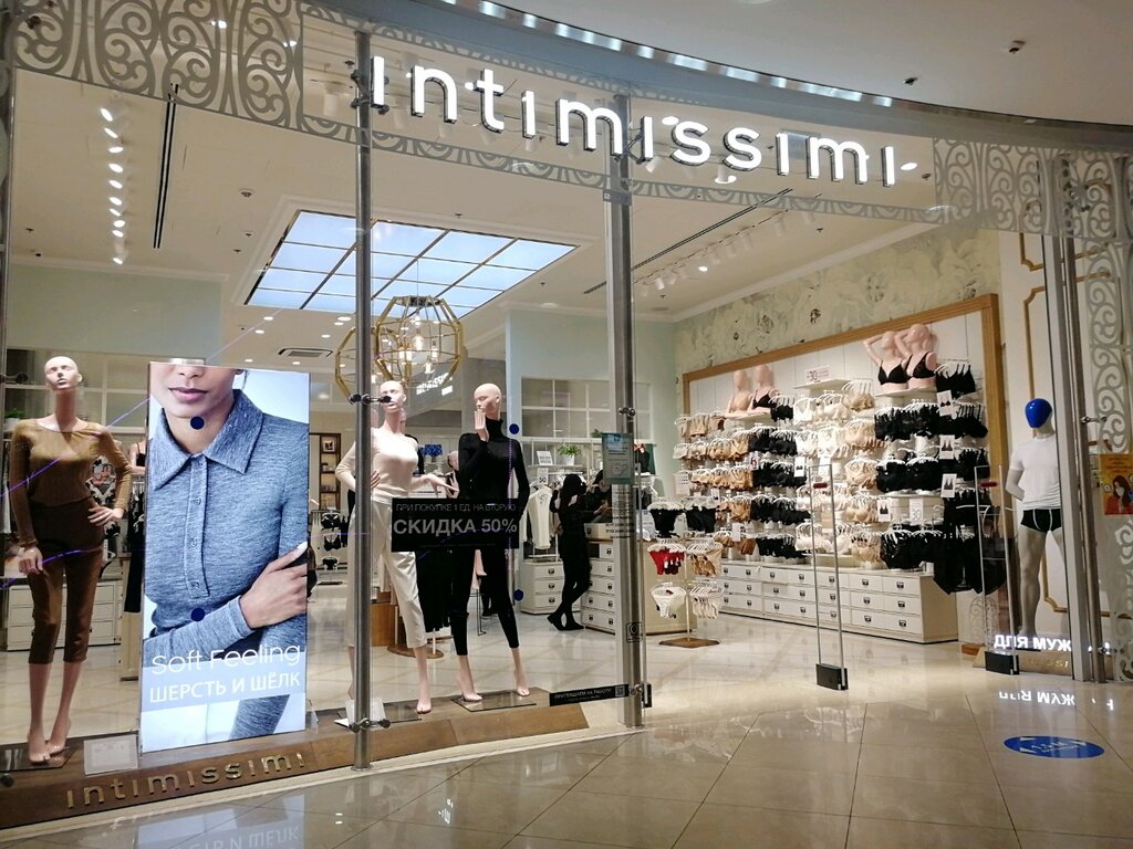 Intimissimi | Москва, площадь Киевского Вокзала, 2, Москва