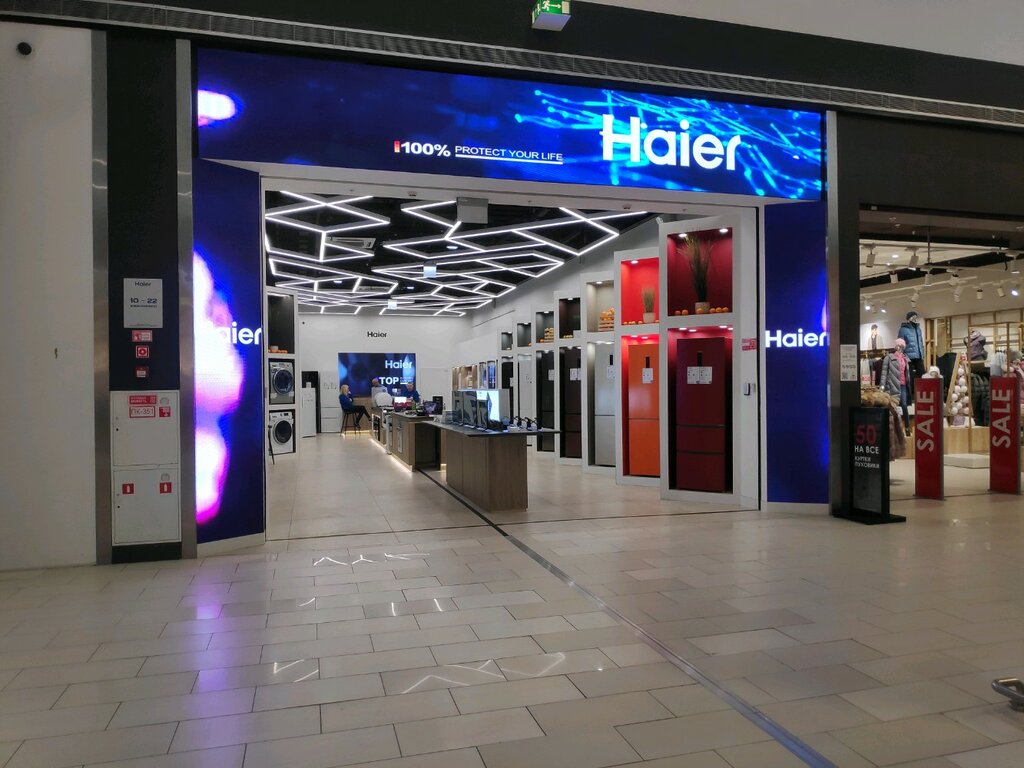 Haier | Омск, бул. Архитекторов, 35, Омск