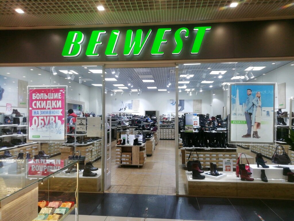 Belwest | Екатеринбург, ул. Краснолесья, 133, Екатеринбург