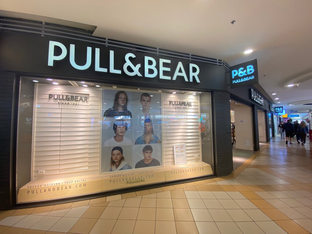 Pull & Bear | Санкт-Петербург, ул. Ефимова, 3С, Санкт-Петербург